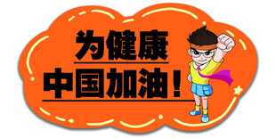 KT板