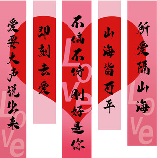 七夕吊旗