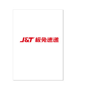 极兔速递