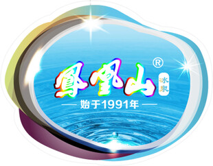 炫彩