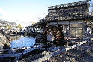 日本忍野八海
