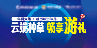 展板图