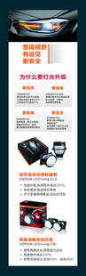LED灯光升级