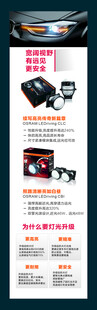 LED灯光升级