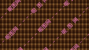 布纹格子