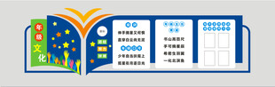 班级文化墙