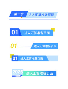 标题 