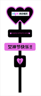 目前节海报