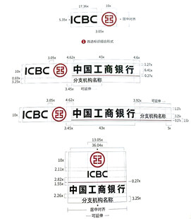 中国工商银行
