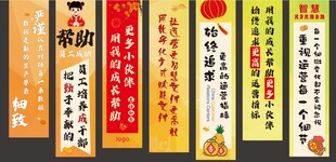 公司挂布彩色横幅