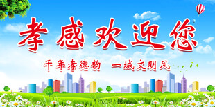 城市背景