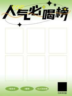 人气必喝