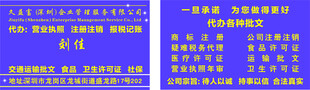 财务