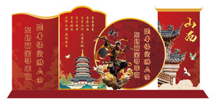 黑悟空