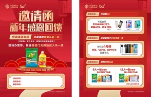 感恩活动  买手机   DM