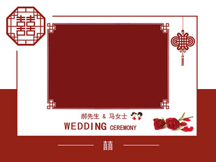 结婚水牌
