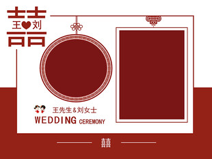 结婚水牌