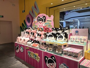 百货