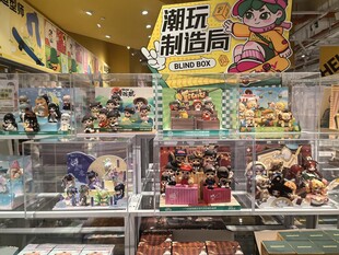 百货