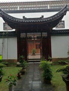农庄