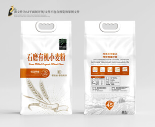 面粉包装