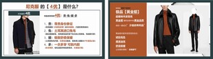 尼克服介绍