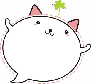 可爱边框