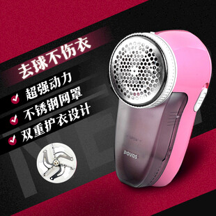 去球机主图