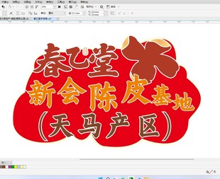 手举牌KT板