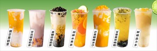 饮料