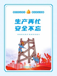 施工漫画