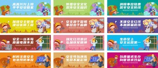 施工漫画
