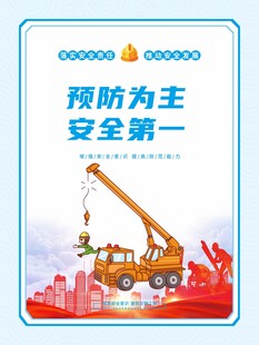施工漫画