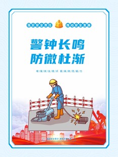 施工漫画