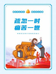 施工漫画