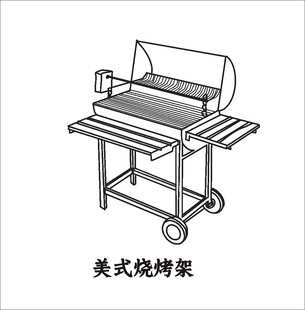 美式烧烤架手绘线稿