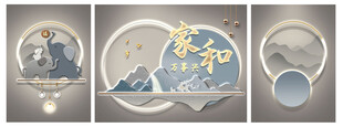 装饰画家和万事兴