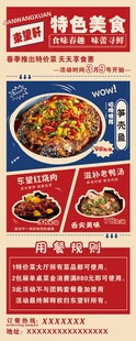东望轩
