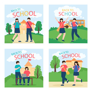 卡通中学生