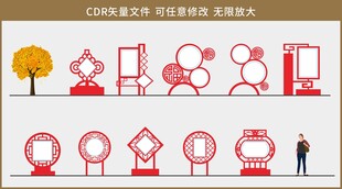 主题雕塑牌