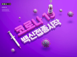 医疗健康