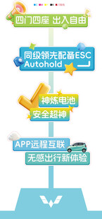 五菱汽车