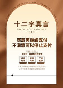 企业展板