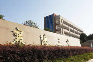 学校校园 