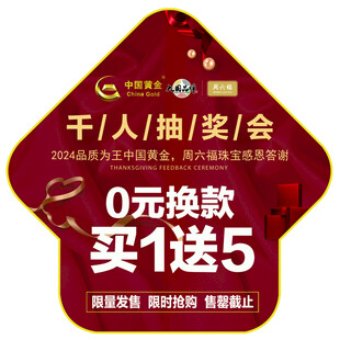 地贴 箭头
