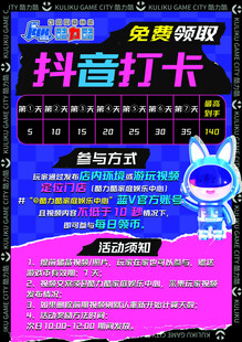 潮玩版面设计