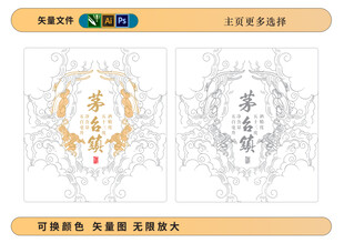 仙女包装盒背景纹理图片