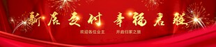 桁架背景 