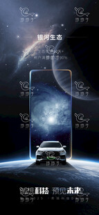 suv 越野