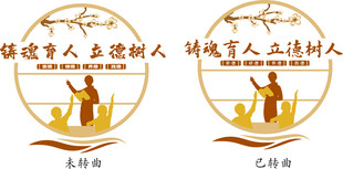 校园走廊文化墙